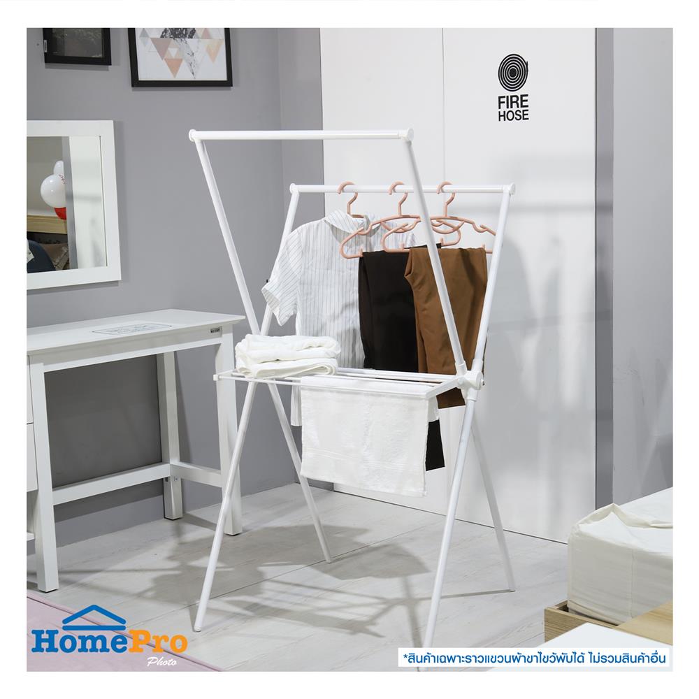 ราวแขวนผ้าขาไขว้พับได้ PLIM 72x67x134 ซม. สีขาว