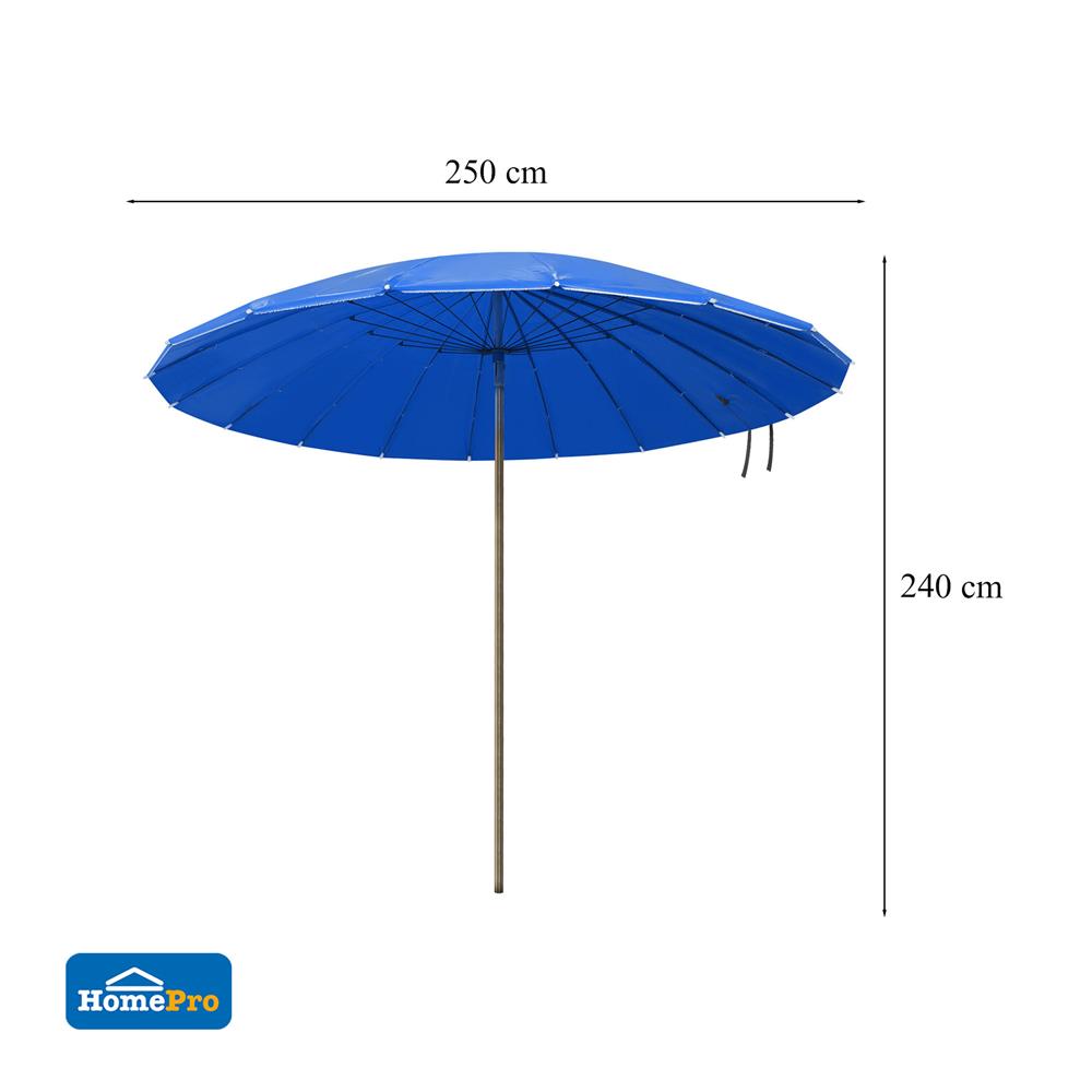 ร่มสนาม SPRING AM001 50X18 นิ้ว สีฟ้า
