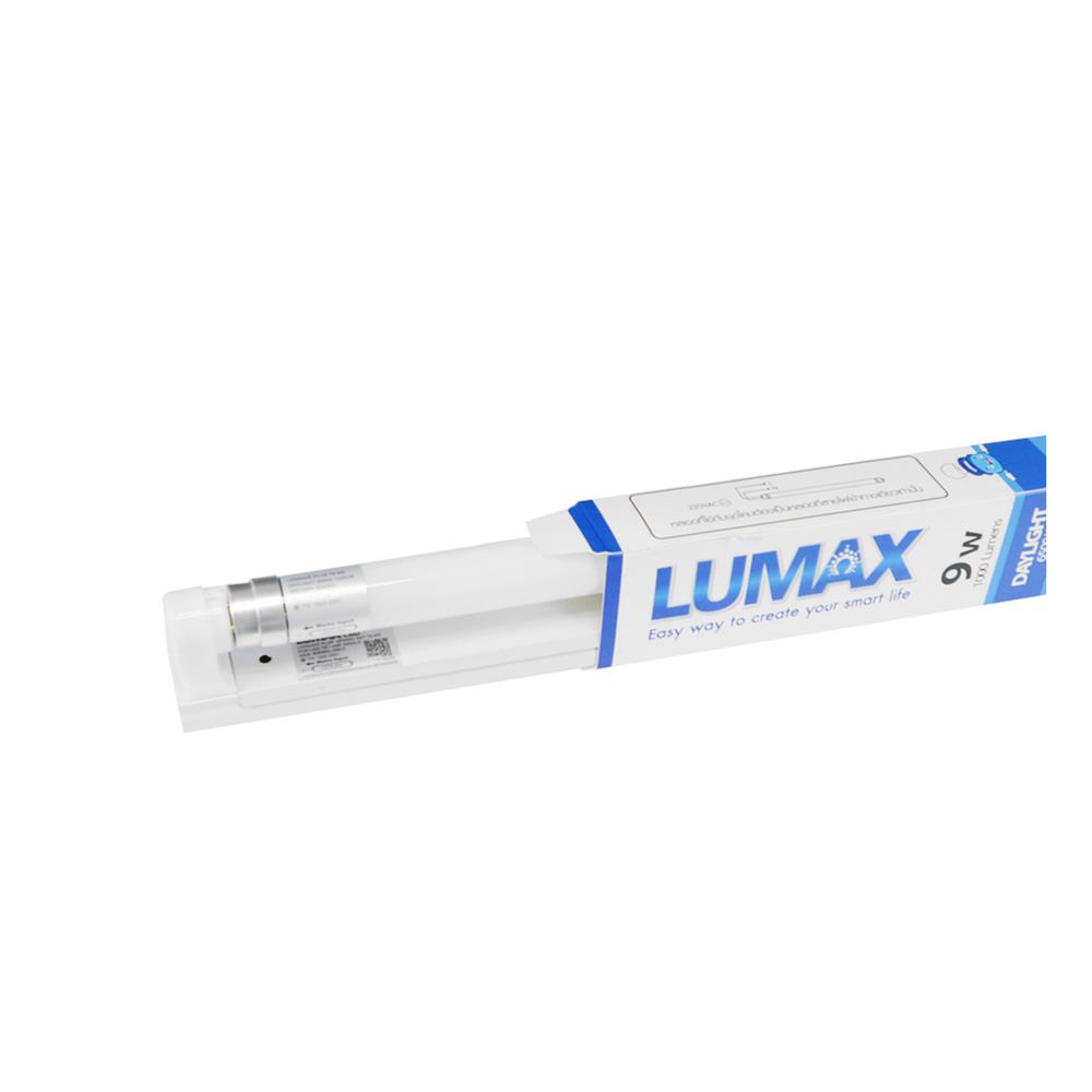ชุดรางนีออน LED LUMAX T8 SAVESPSE 9 วัตต์ DAYLIGHT