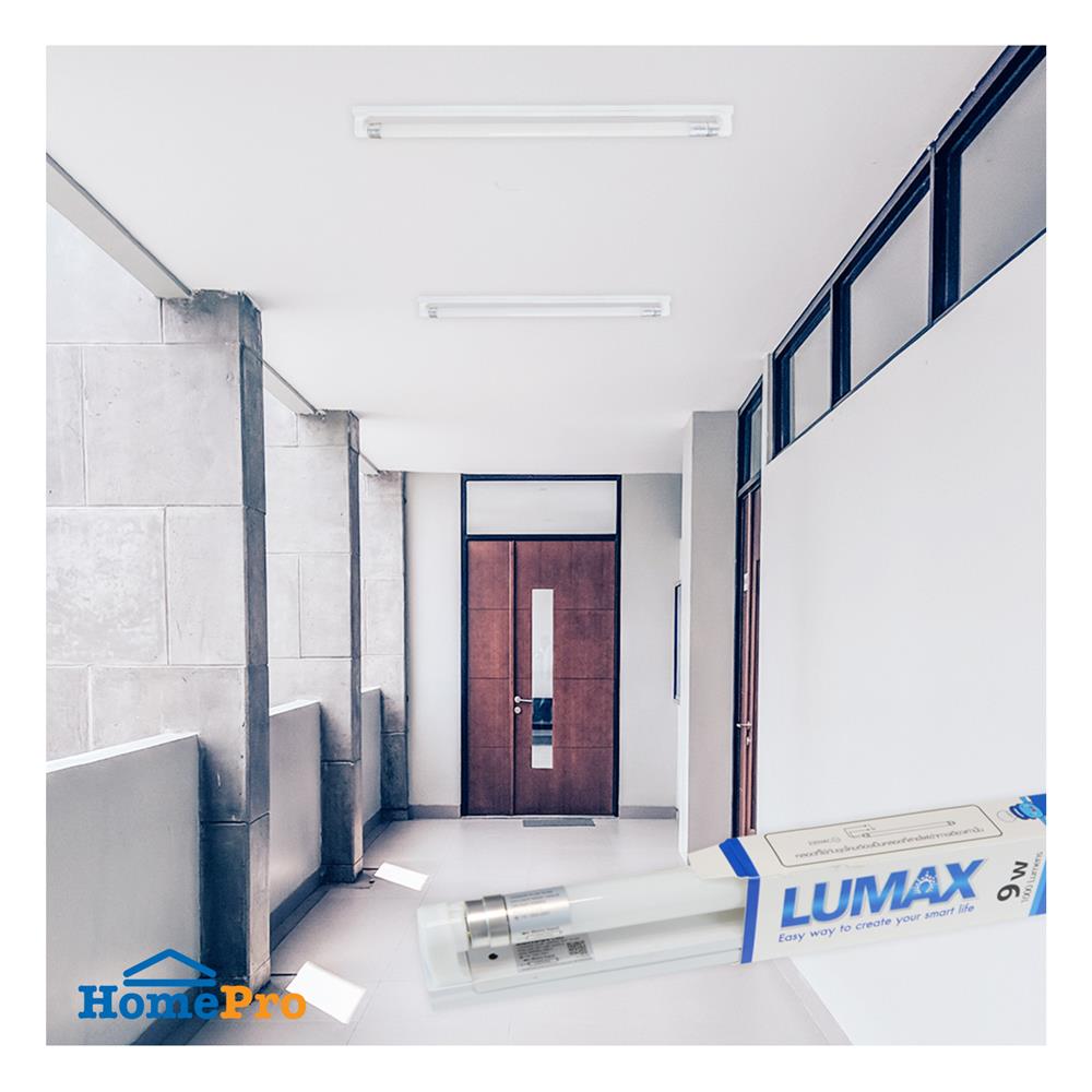 ชุดรางนีออน LED LUMAX T8 SAVESPSE 9 วัตต์ DAYLIGHT