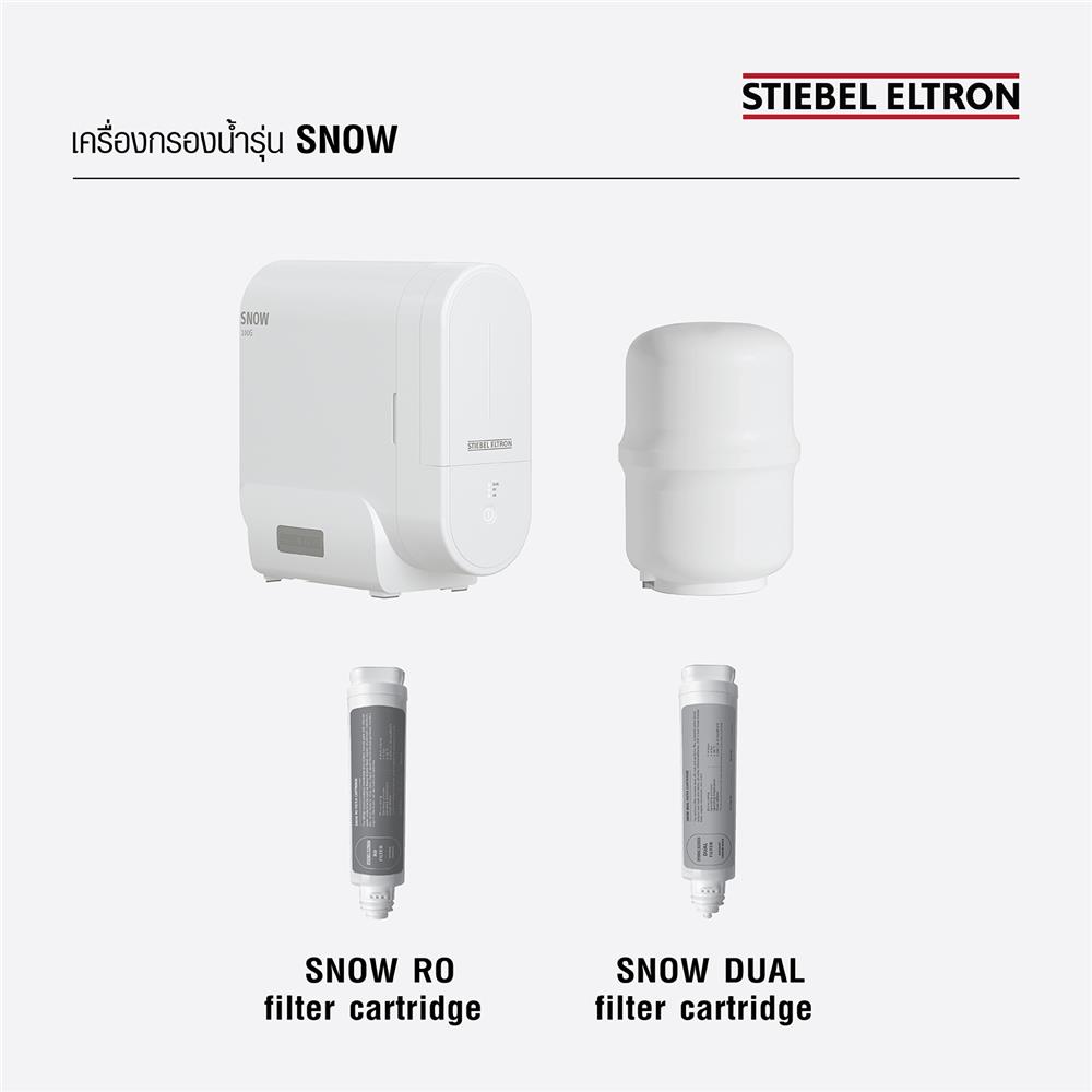 ไส้กรอง STIEBEL SNOW DUAL FILTER