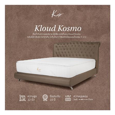 ที่นอน 5 ฟุต KOMFY KLOUD KOSMO (พร้อมชุดเครื่องนอน 6 ชิ้น)_4