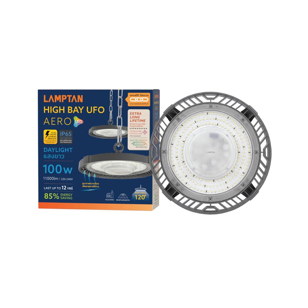 โคมไฮเบย์ LAMPTAN LED HIGH BAY UFO AERO 100 วัตต์ DAYLIGHT สีเทา