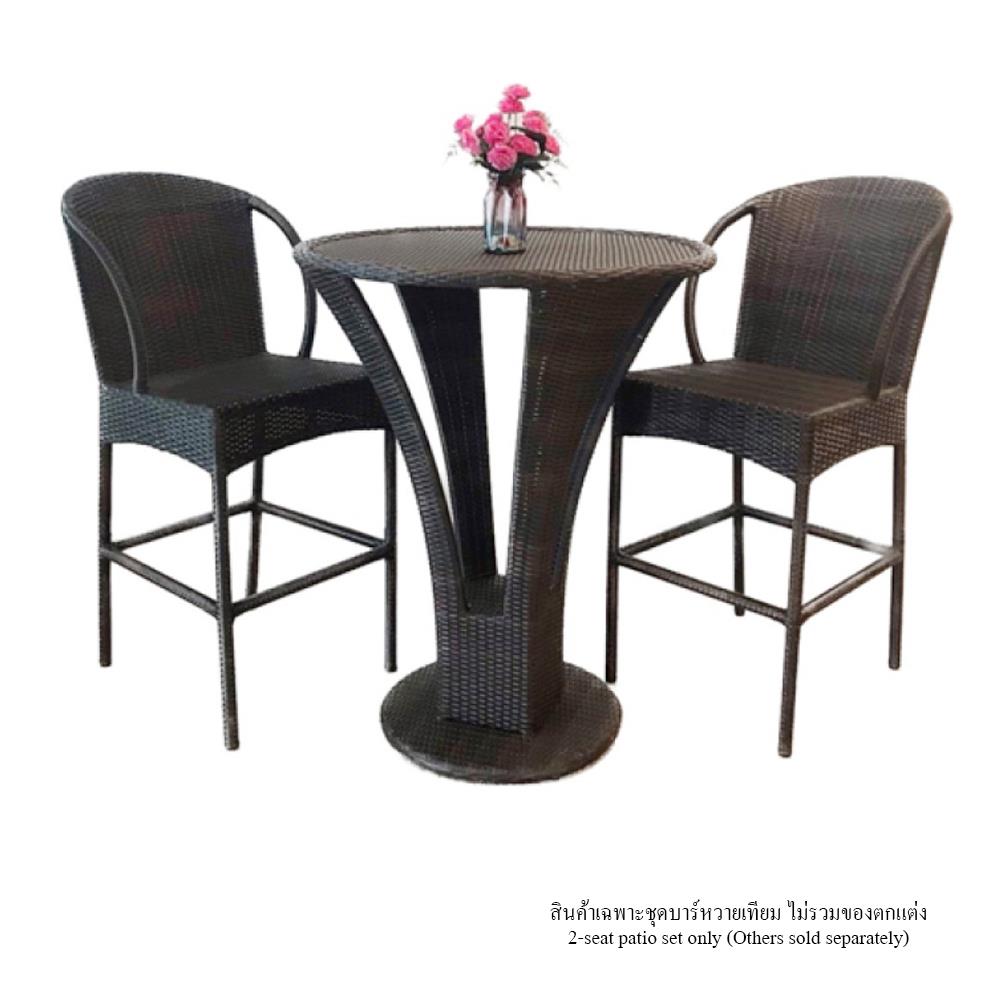 ชุดบาร์หวายเทียม IVY BS010 ROUTE BAR SET สีน้ำตาลเข้ม