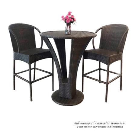 ชุดบาร์หวายเทียม IVY BS010 ROUTE BAR SET สีน้ำตาลเข้ม_0