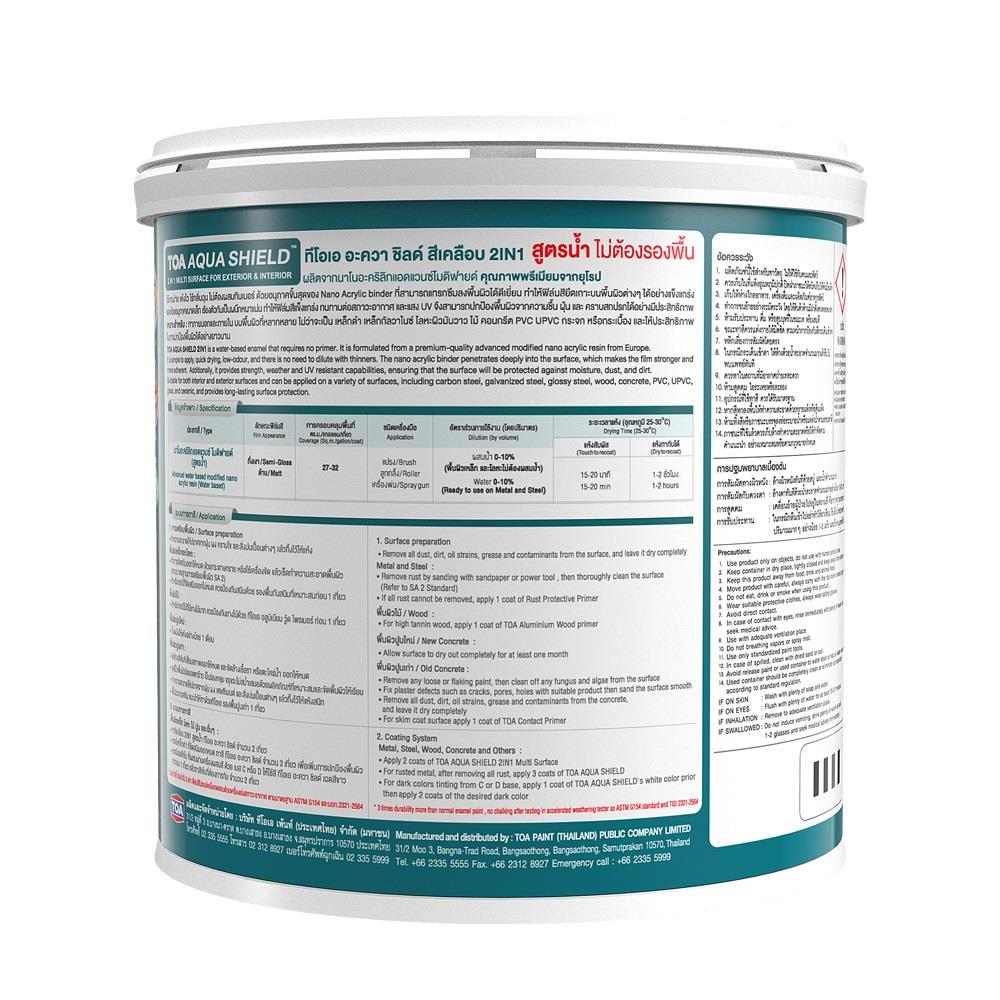 สีเคลือบเงา TOA AQUA SHIELD 2 IN 1 AQ463 สี CORAL RED กึ่งเงา 3.5 ลิตร
