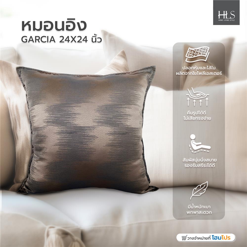หมอนอิง HOME LIVING STYLE GARCIA 24X24 นิ้ว สีเทา