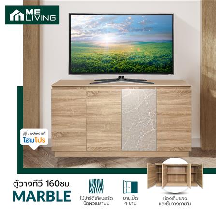 ตู้วางทีวี ME LIVING 160 ซม. สี SOLID OAK/MARBLE GREY_5