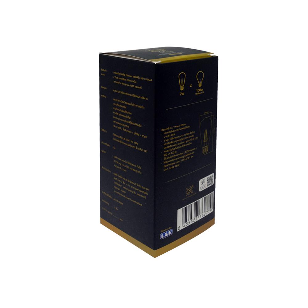 หลอด LED LUMAX FILAMENT ST64 7 วัตต์ WARM WHITE E27