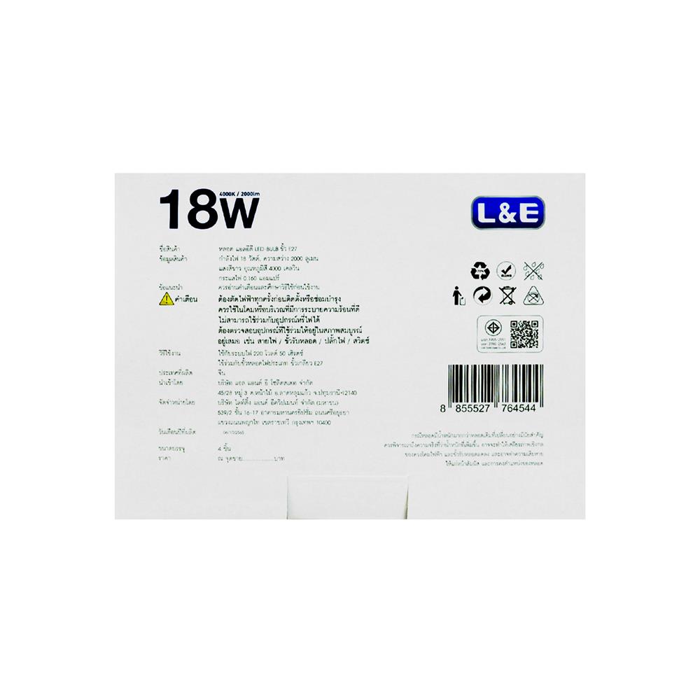 หลอด LED L&E A60 BULB 18 วัตต์ COOL WHITE E27 แพ็ก 4 ชิ้น