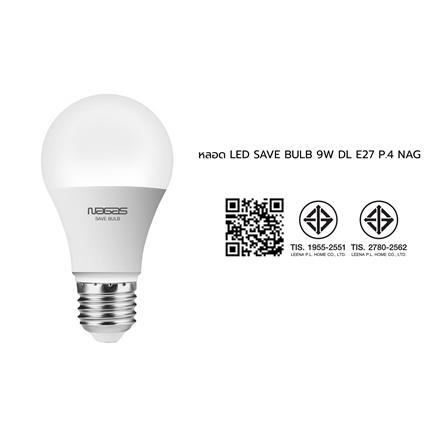 หลอด LED NAGAS SAVE BULB 9 วัตต์ DAYLIGHT E27 แพ็ก 4 ชิ้น_5