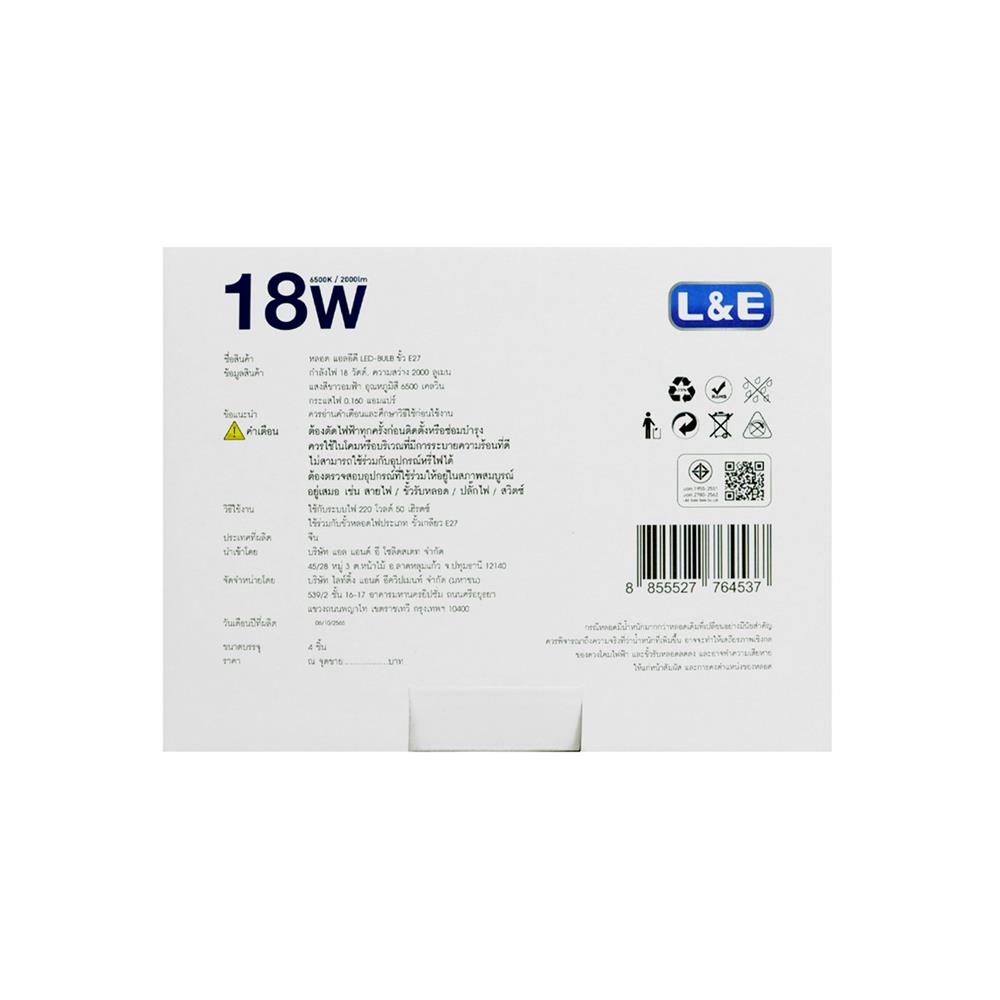 หลอด LED L&E A60 BULB 18 วัตต์ DAYLIGHT E27 แพ็ก 4 ชิ้น