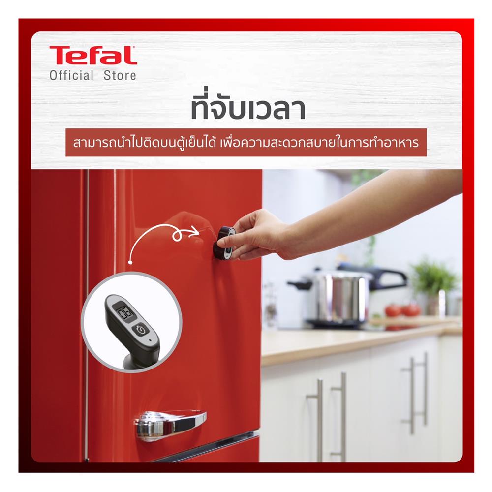 หม้ออัดแรงดัน TEFAL SECURE CHRONO 8 ลิตร