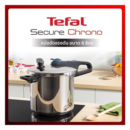หม้ออัดแรงดัน TEFAL SECURE CHRONO 8 ลิตร_5