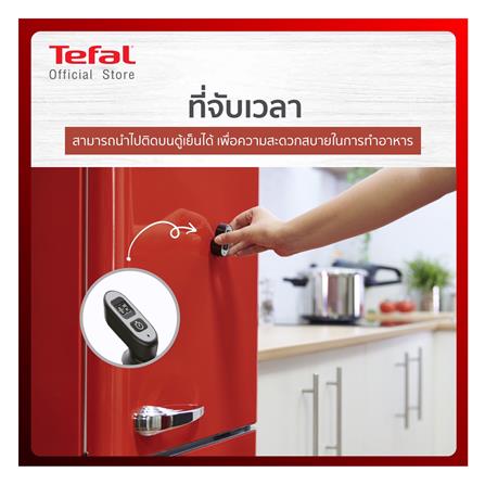 หม้ออัดแรงดัน TEFAL SECURE CHRONO 8 ลิตร_6
