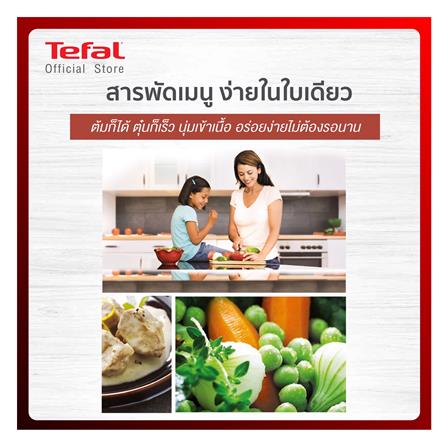 หม้ออัดแรงดัน TEFAL SECURE CHRONO 8 ลิตร_7