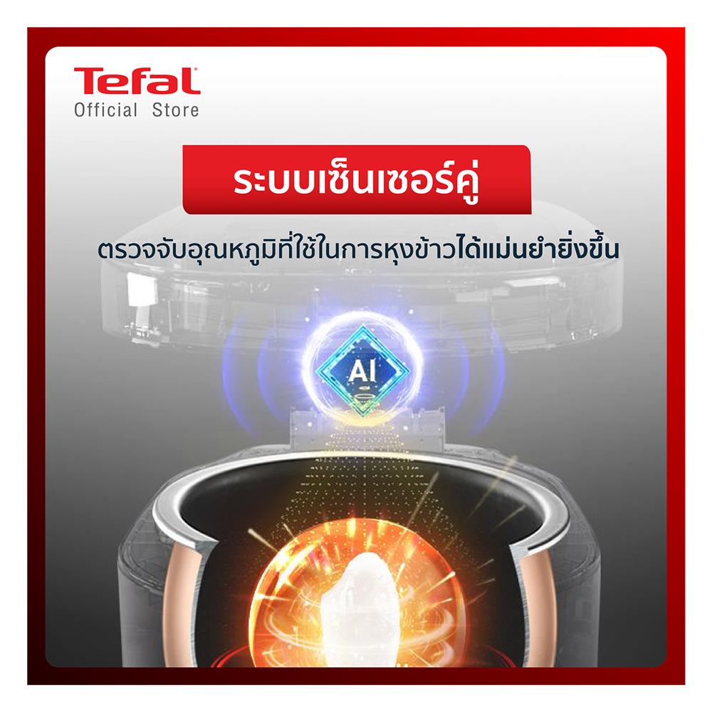 หม้อหุงข้าว DIGITAL TEFAL RK818A66 1.8 ลิตร