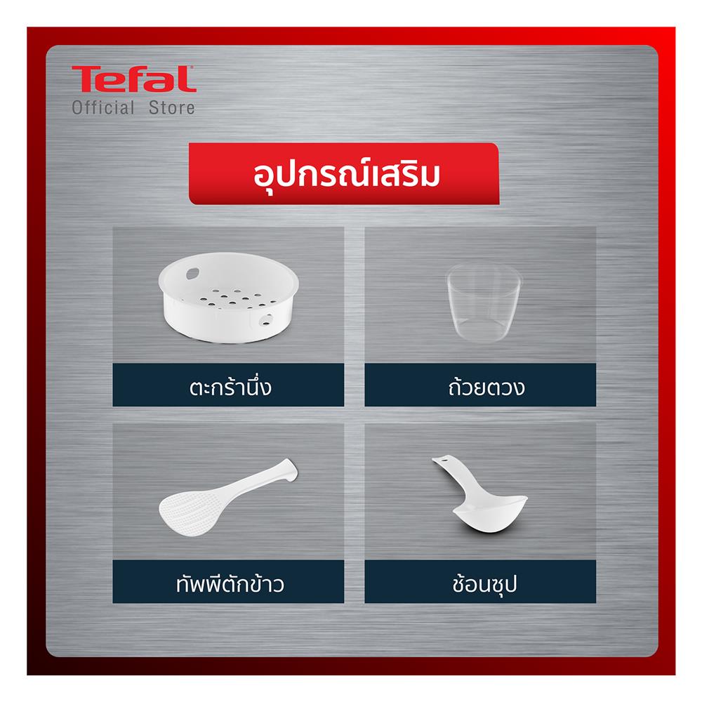 หม้อหุงข้าว DIGITAL TEFAL RK818A66 1.8 ลิตร