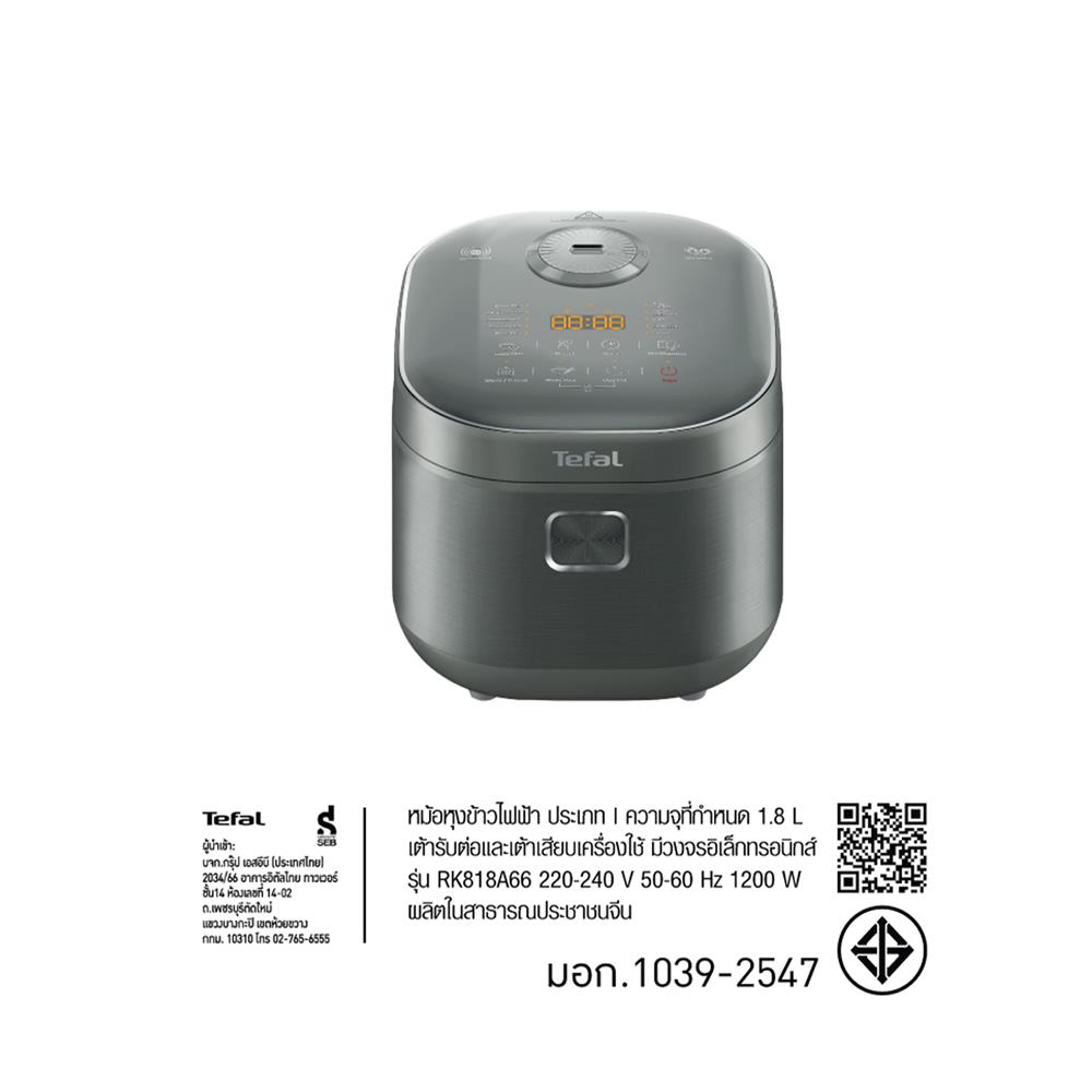 หม้อหุงข้าว DIGITAL TEFAL RK818A66 1.8 ลิตร
