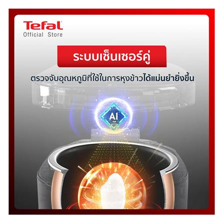 หม้อหุงข้าว DIGITAL TEFAL RK818A66 1.8 ลิตร_4