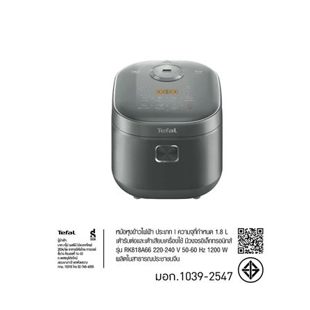 หม้อหุงข้าว DIGITAL TEFAL RK818A66 1.8 ลิตร_7