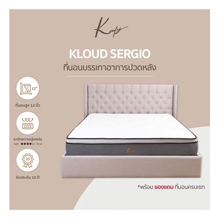 ที่นอน 6 ฟุต KOMFY SERGIO พร้อมชุดเครื่องนอน 6 ชิ้น_3