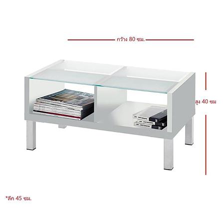 โต๊ะกลาง KONCEPT SWISS สีขาว_1