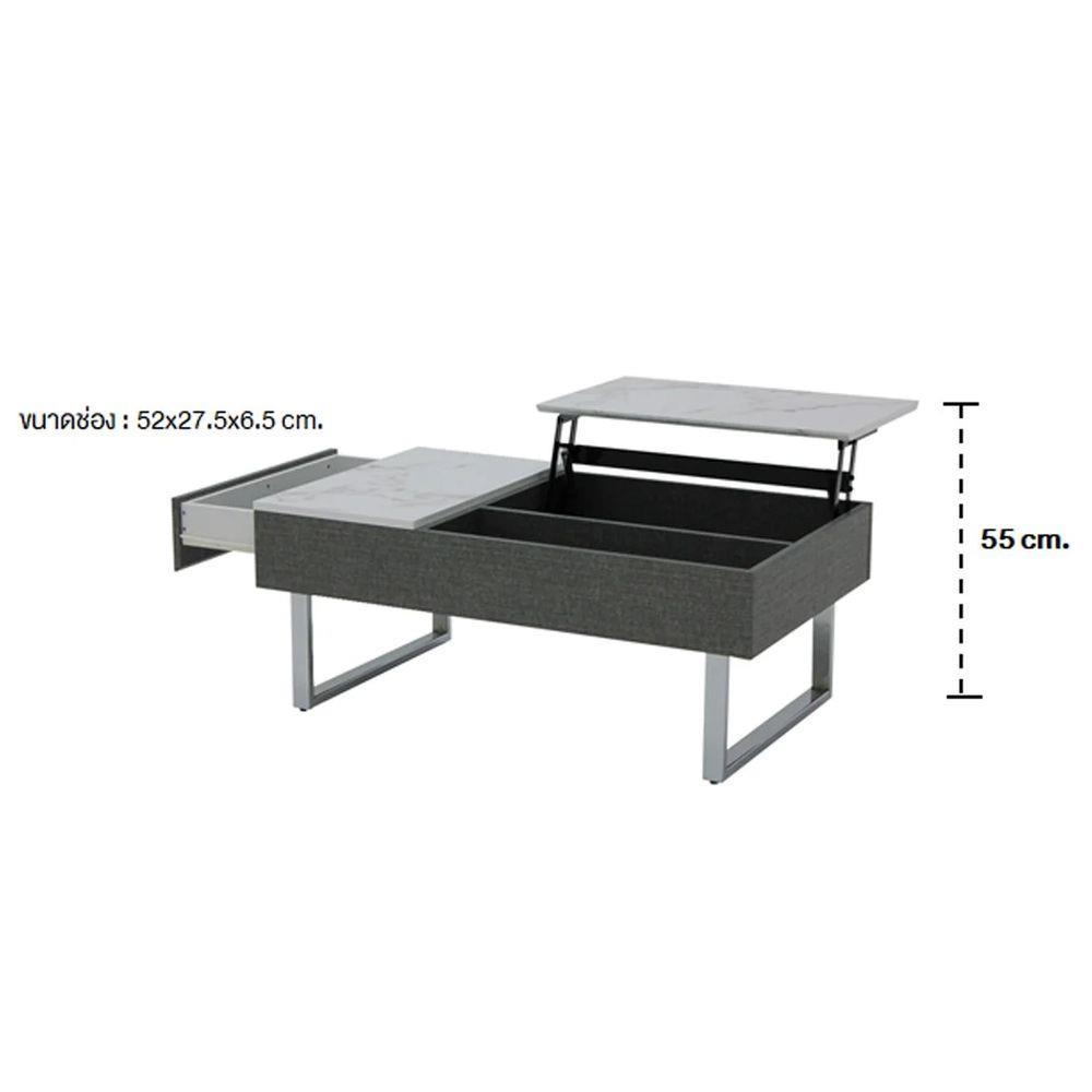 โต๊ะกลาง KONCEPT ARCADA CF100 สีเกรย์ลินิน