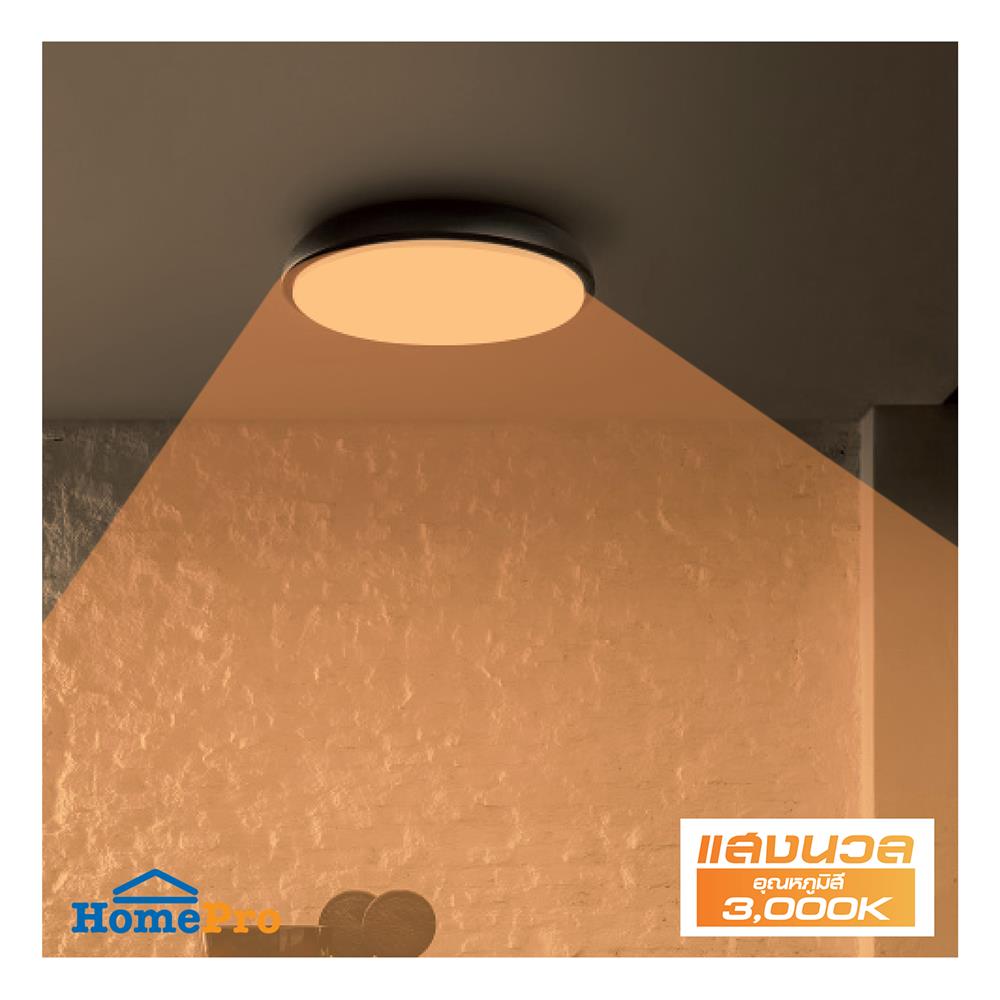 ดาวน์ไลท์ LED HI-TEK HFLEPS18WB 7.5 นิ้ว 18 วัตต์ WARM WHITE สีดำ