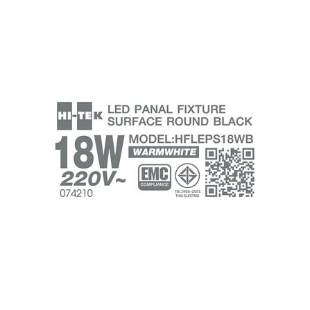 ดาวน์ไลท์ LED HI-TEK HFLEPS18WB 7.5 นิ้ว 18 วัตต์ WARM WHITE สีดำ_7