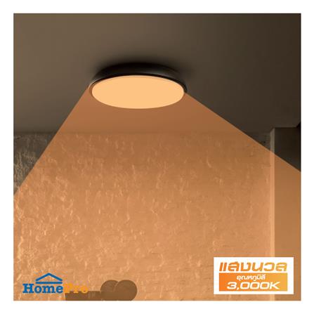 ดาวน์ไลท์ LED HI-TEK HFLEPS18WB 7.5 นิ้ว 18 วัตต์ WARM WHITE สีดำ_4