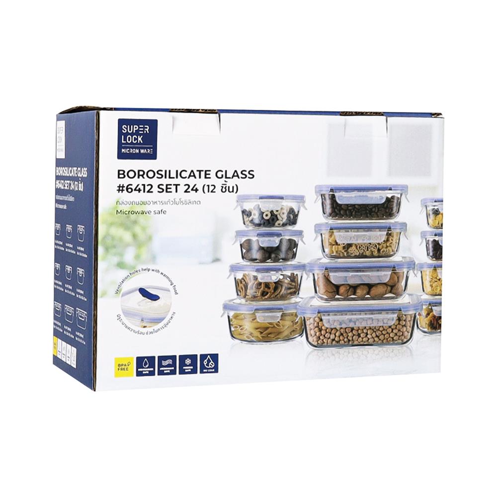 ชุดกล่องอาหาร SUPER LOCK 6412/24 24 ชิ้นรวมฝา