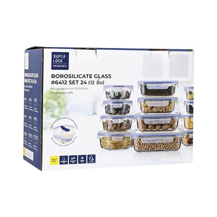 ชุดกล่องอาหาร SUPER LOCK 6412/24 24 ชิ้นรวมฝา_1