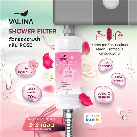 ตัวกรองอาบน้ำ VALINA VIT C กลิ่น ROSE_7