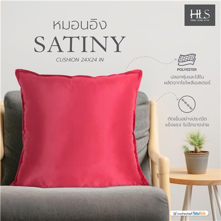 หมอนอิง HOME LIVING STYLE SATINY 24X24 นิ้ว สีแดง_6