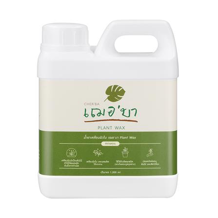 น้ำยาเคลือบผิวใบ เฌอ'บา 1 ลิตร_0