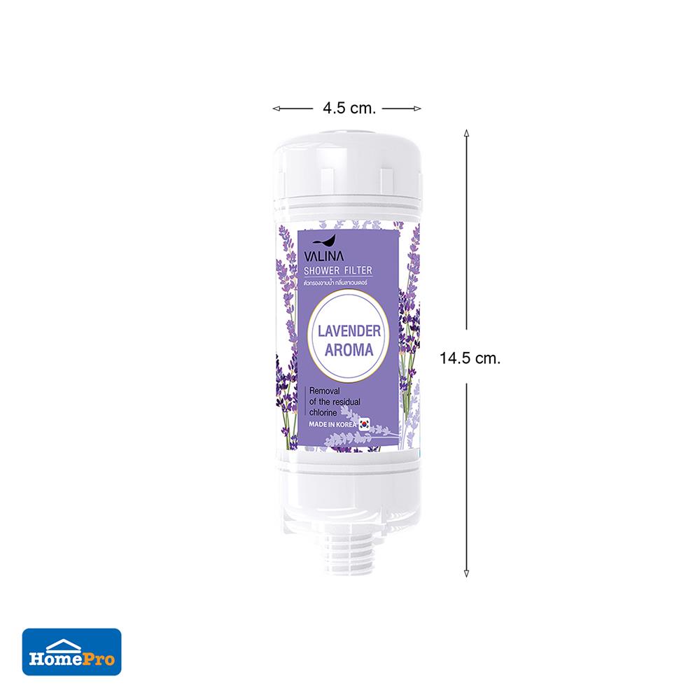 ตัวกรองอาบน้ำ VALINA VIT C กลิ่น LAVENDER