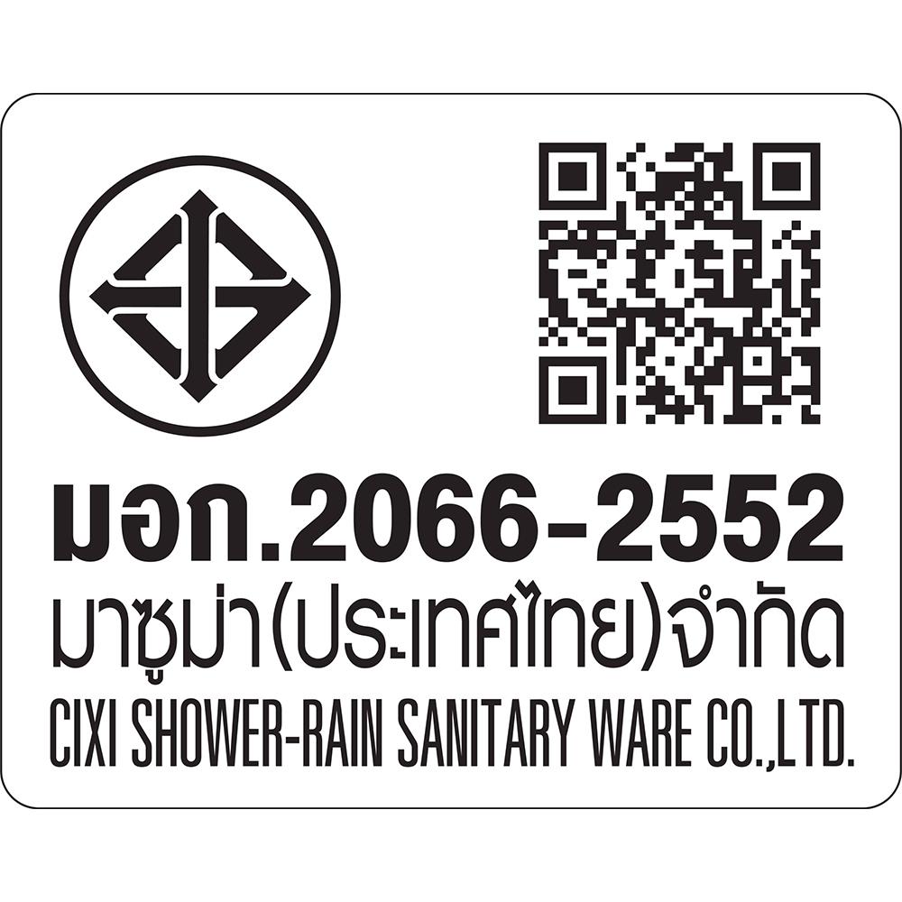เครื่องทำน้ำอุ่น MAZUMA SOULMATE 3500 วัตต์ สีขาว