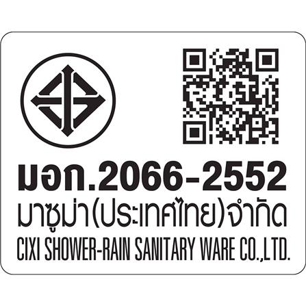 เครื่องทำน้ำอุ่น MAZUMA SOULMATE 3500 วัตต์ สีขาว_3