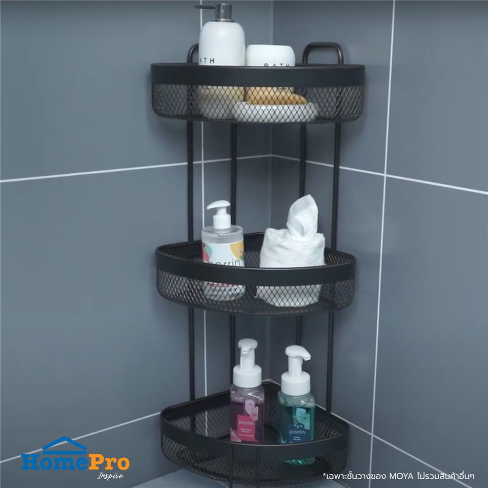 ชั้นวางของเข้ามุมตั้งพื้น 3 ชั้น MOYA KM006A