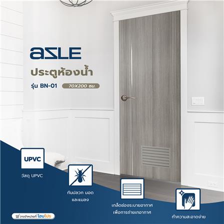 ประตูห้องน้ำ UPVC AZLE BN-01 เกล็ดล่าง 70X200 ซม. สีเทา ลายไม้ เจาะลูกบิด_5