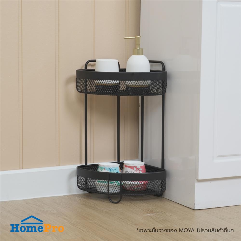 ชั้นวางของเข้ามุมตั้งพื้น 2 ชั้น MOYA KM077A