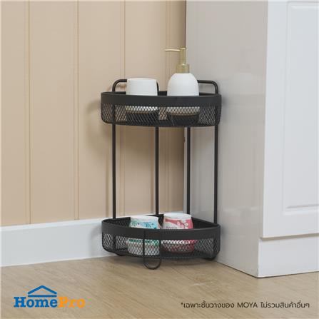 ชั้นวางของเข้ามุมตั้งพื้น 2 ชั้น MOYA KM077A_4
