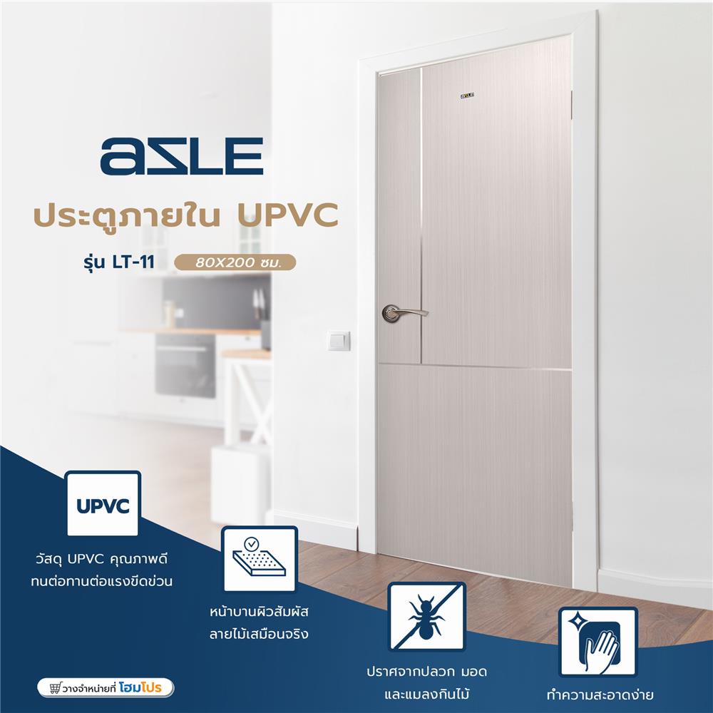 ประตูภายใน UPVC AZLE LT-11 80X200 ซม. สี ASH เจาะลูกบิด