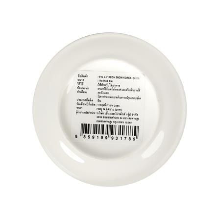 จาน PORCELAIN KECH SNOW KOREA 4.5 นิ้ว_2