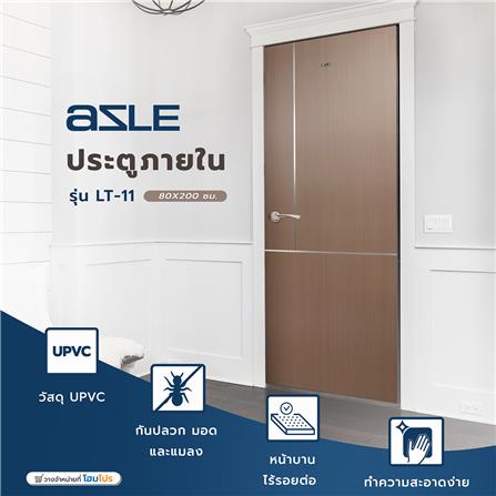 ประตูภายใน UPVC AZLE LT-11 80X200 ซม. สีวอลนัท เจาะลูกบิด_6