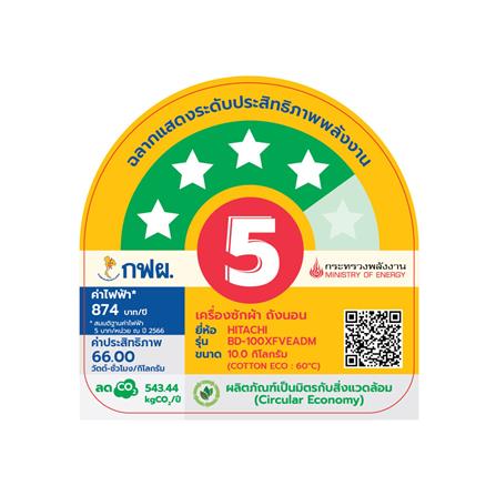 เครื่องซักผ้าฝาหน้า HITACHI BD100XFVEADM 10 กก. 1400RPM อินเวอร์เตอร์ สีเทา_4