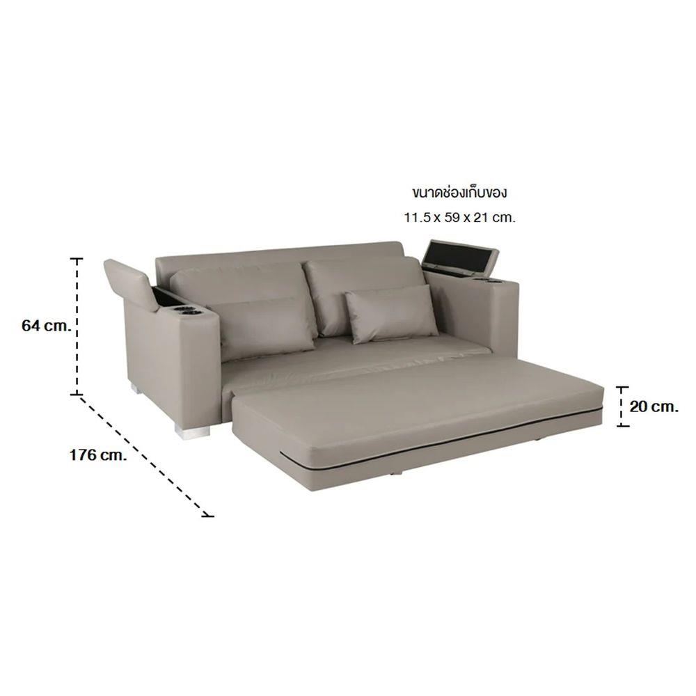 โซฟาเบด KONCEPT TUXIDO สีเทา