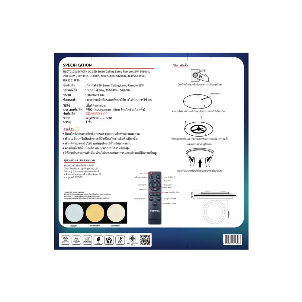 ไฟเพดาน LED TOSHIBA RLDT01C036VACTH1A 16 นิ้ว 36 วัตต์ DAYLIGHT/COOL WHITE/WARM WHITE สีขาว