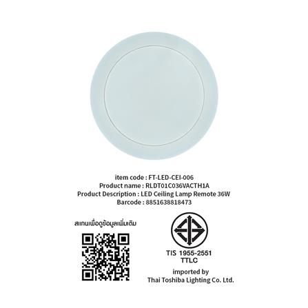 ไฟเพดาน LED TOSHIBA RLDT01C036VACTH1A 16 นิ้ว 36 วัตต์ DAYLIGHT/COOL WHITE/WARM WHITE สีขาว_7